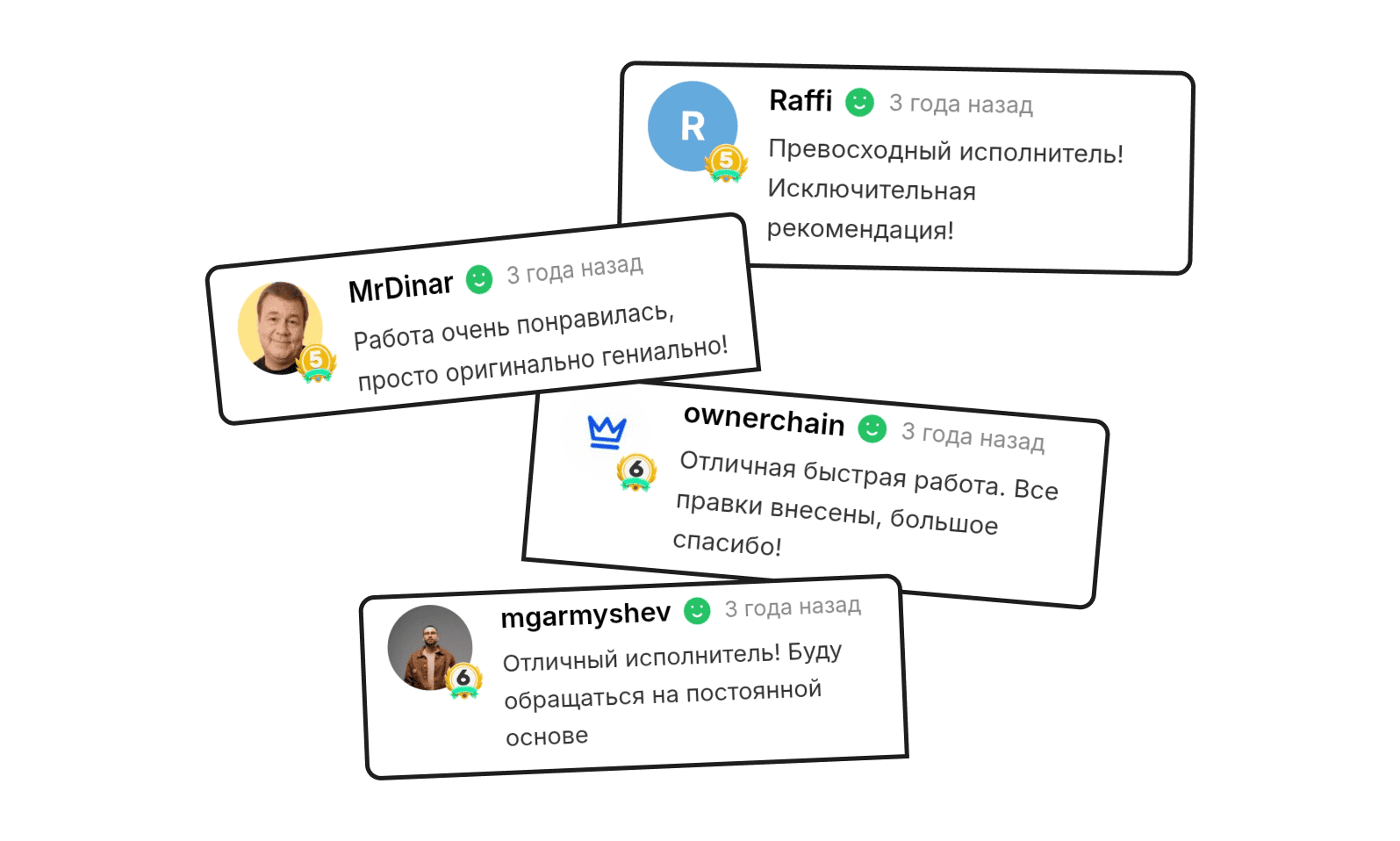 Отзыв клиента 11