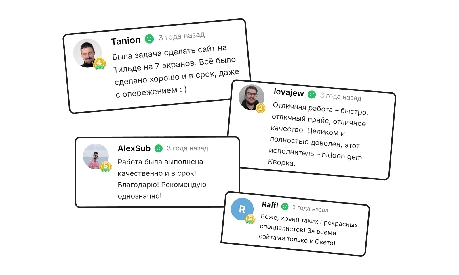 Отзыв клиента 14