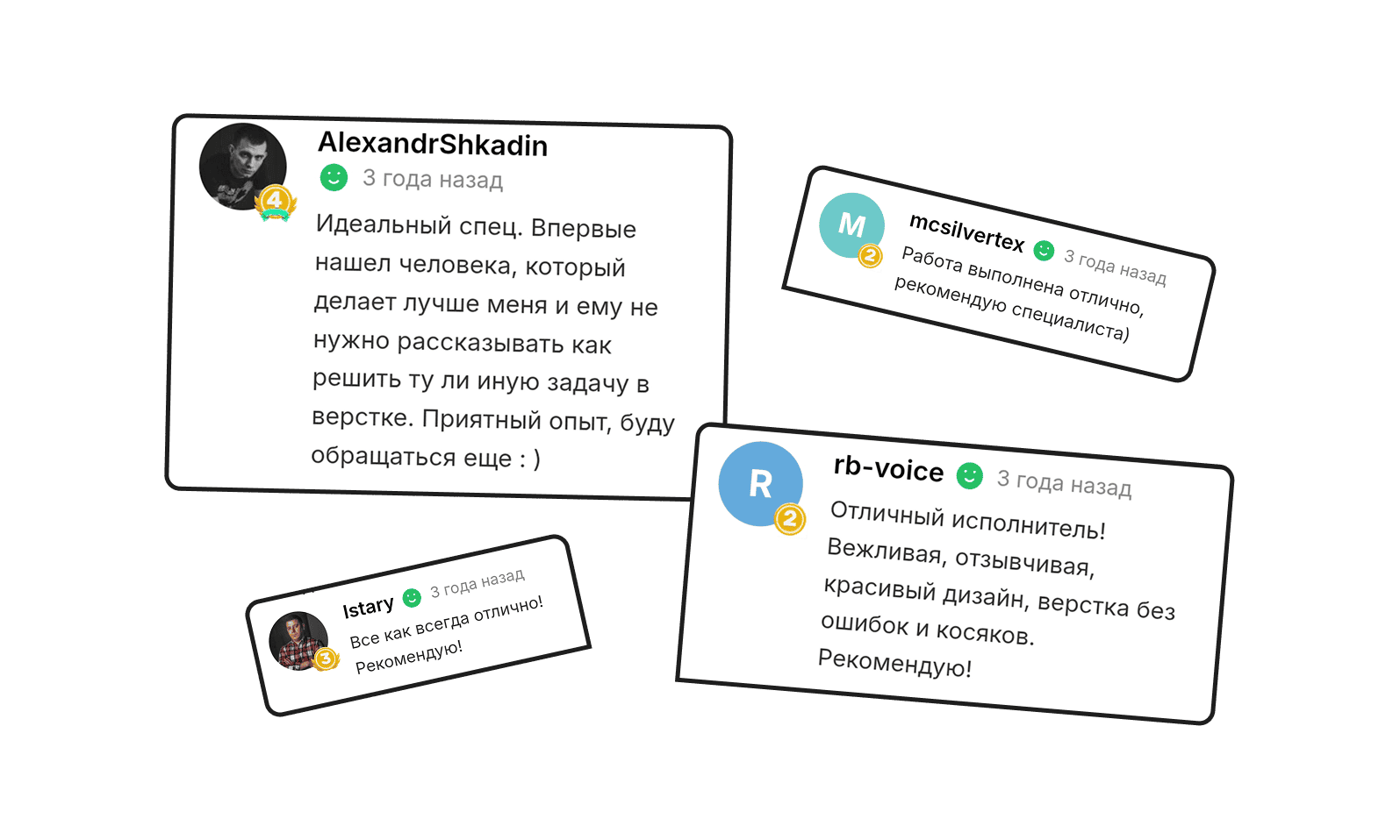 Отзыв клиента 15