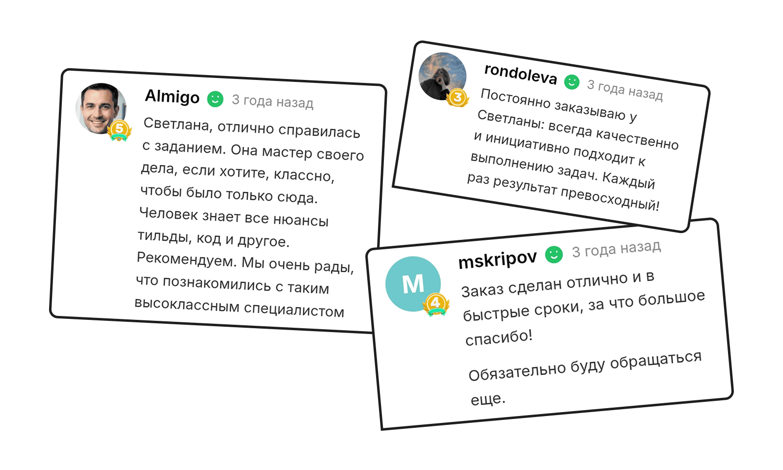 Отзыв клиента 17