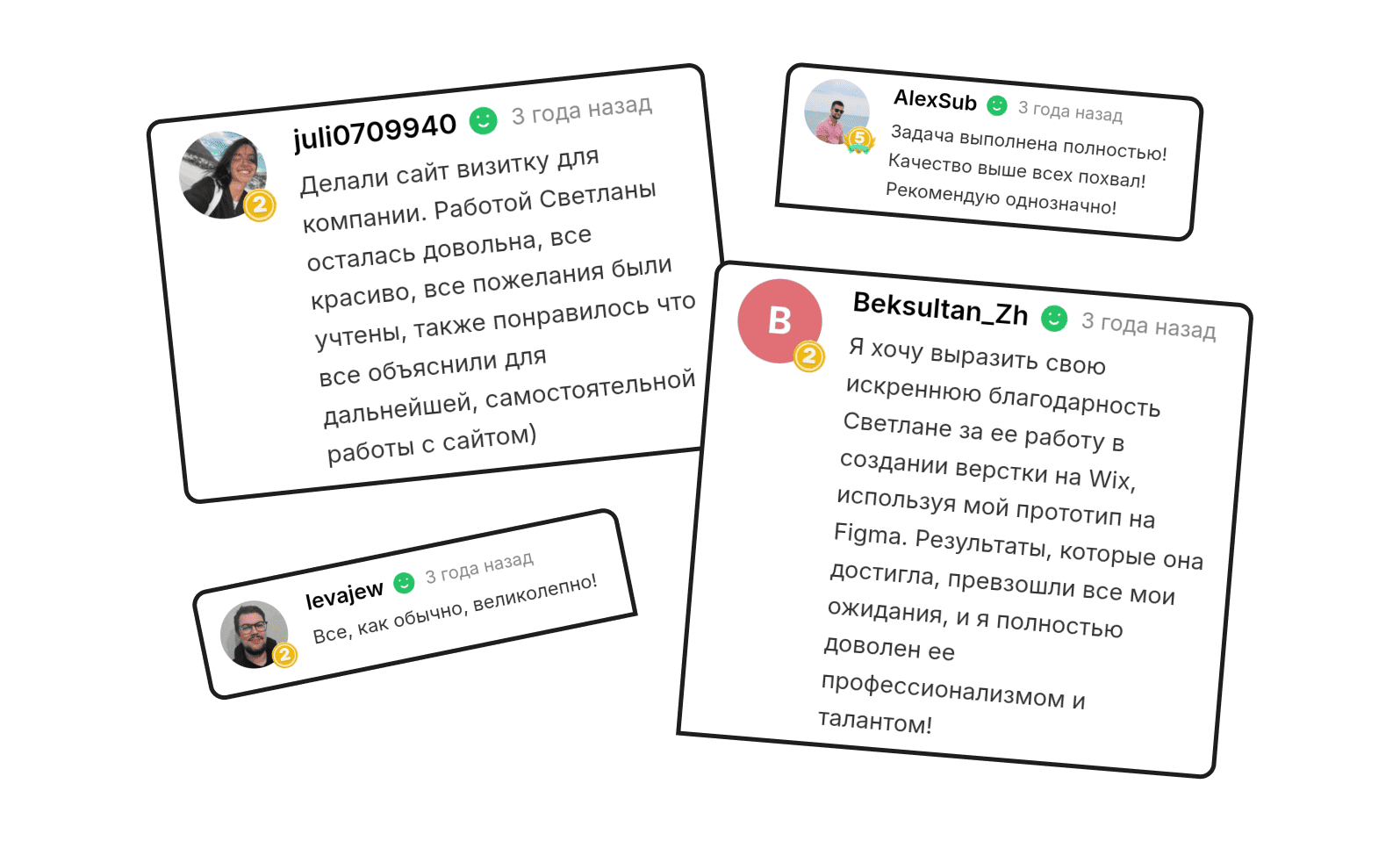 Отзыв клиента 20