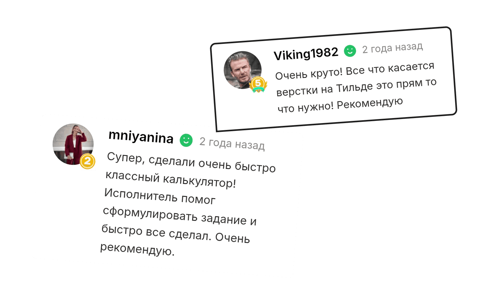 Отзыв клиента 22