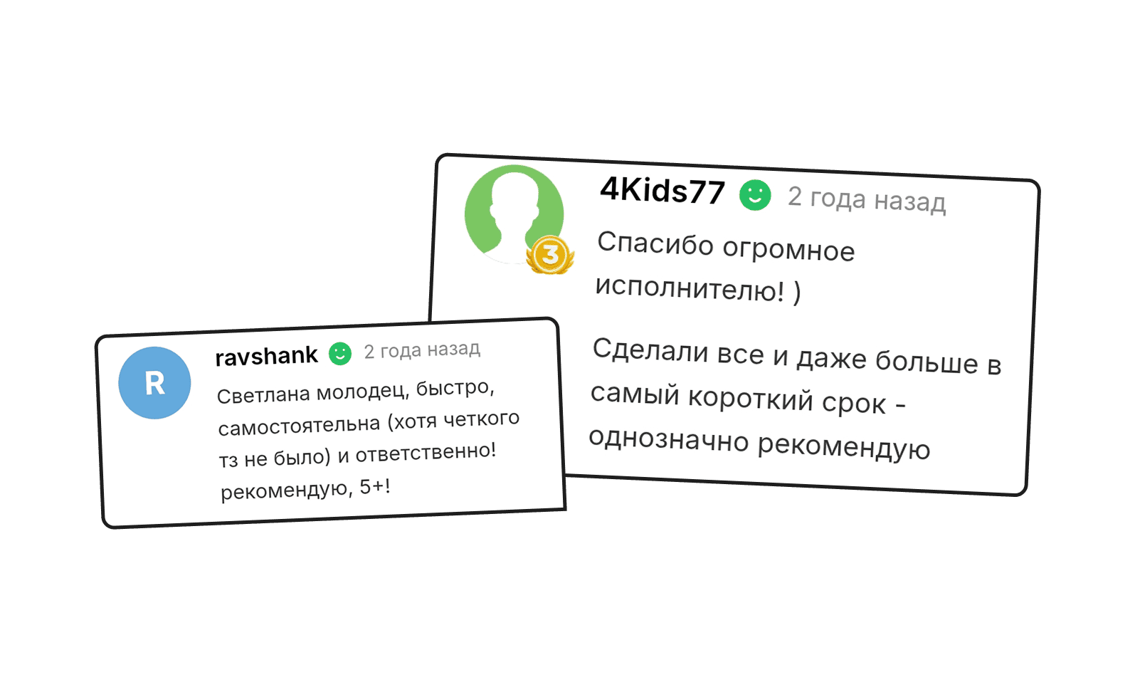 Отзыв клиента 24