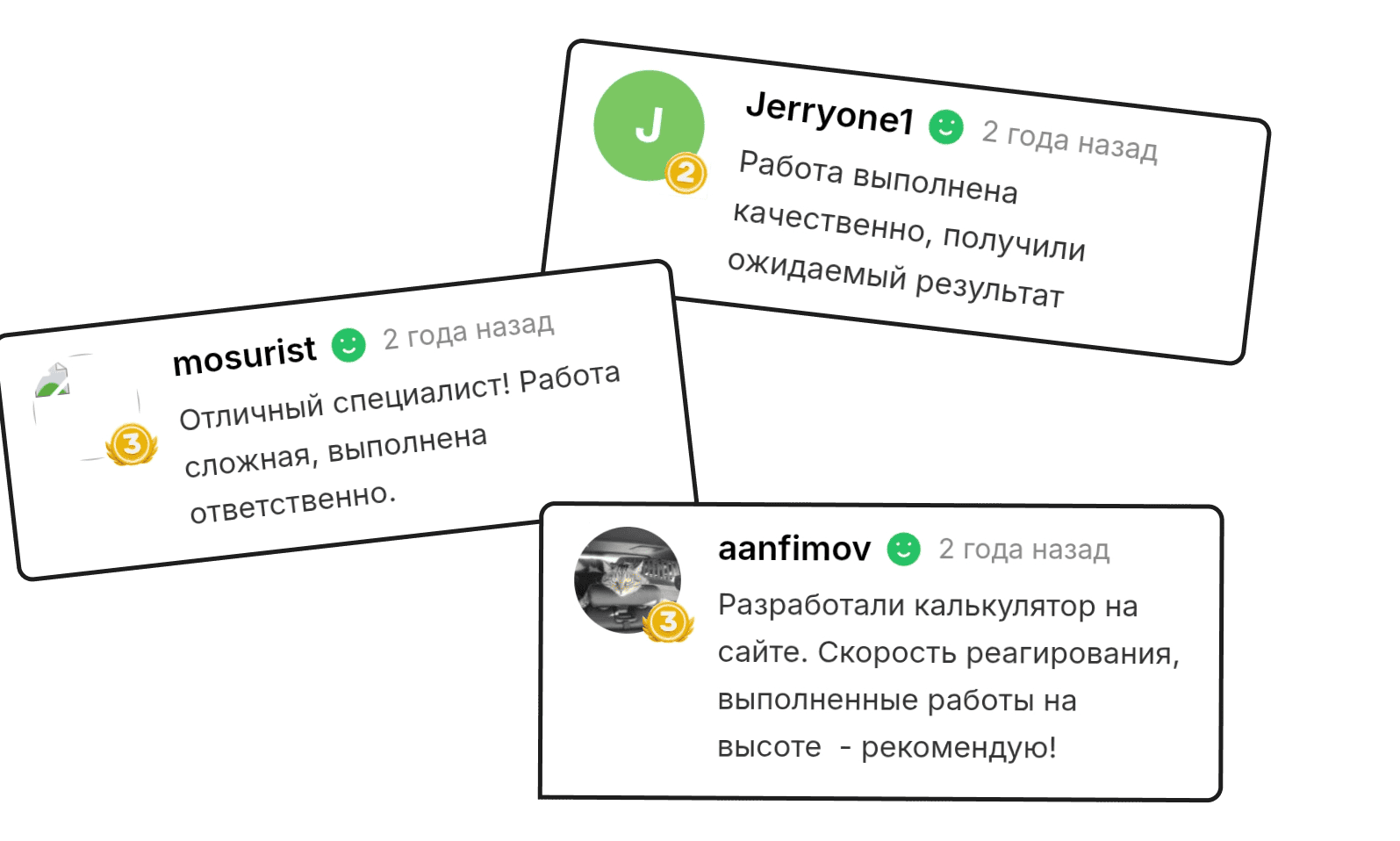 Отзыв клиента 25