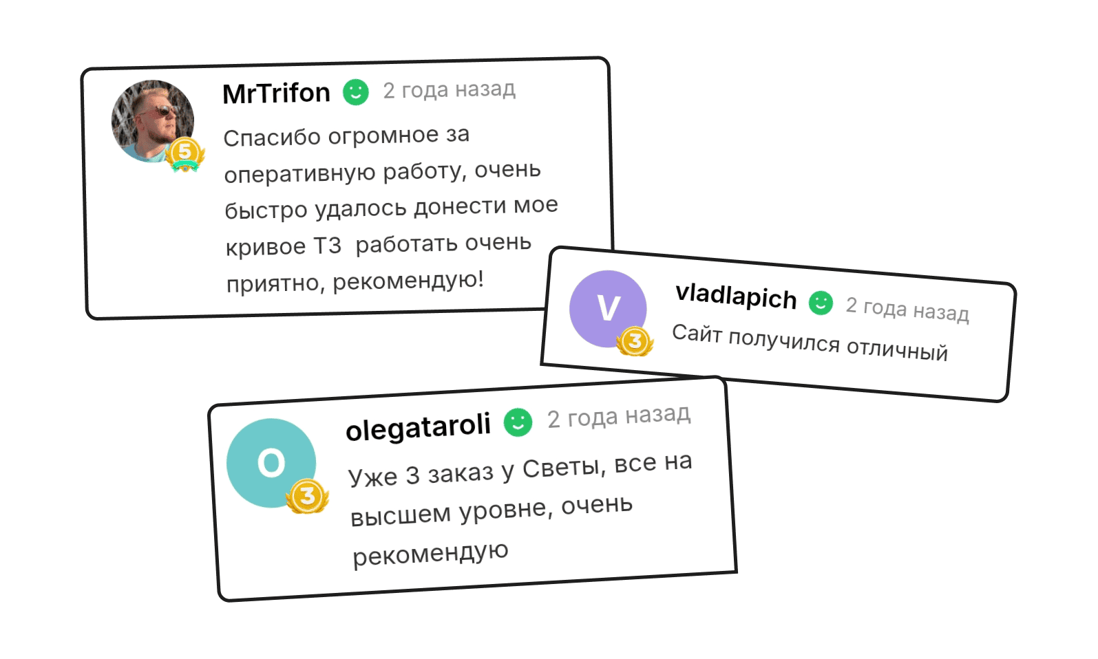 Отзыв клиента 26