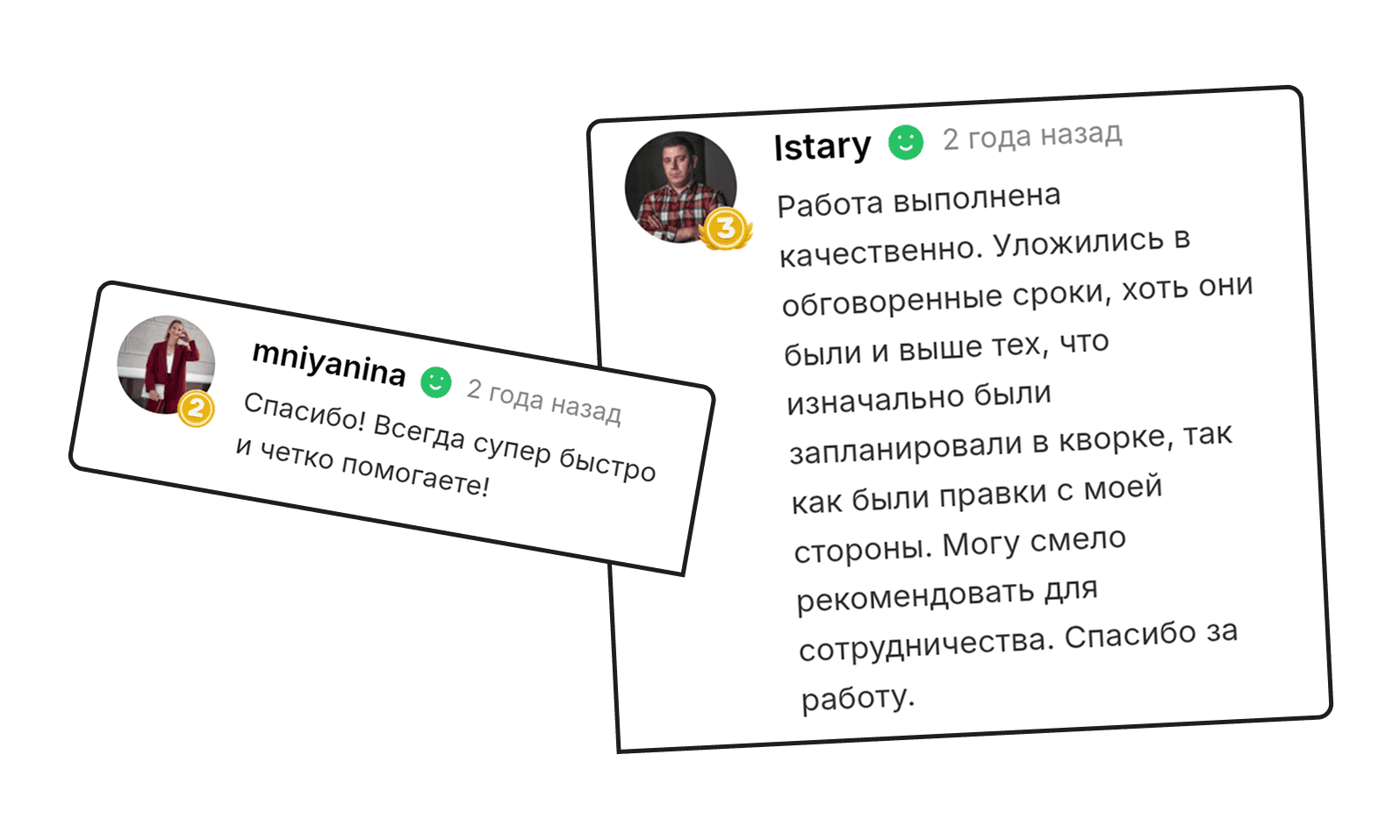 Отзыв клиента 27