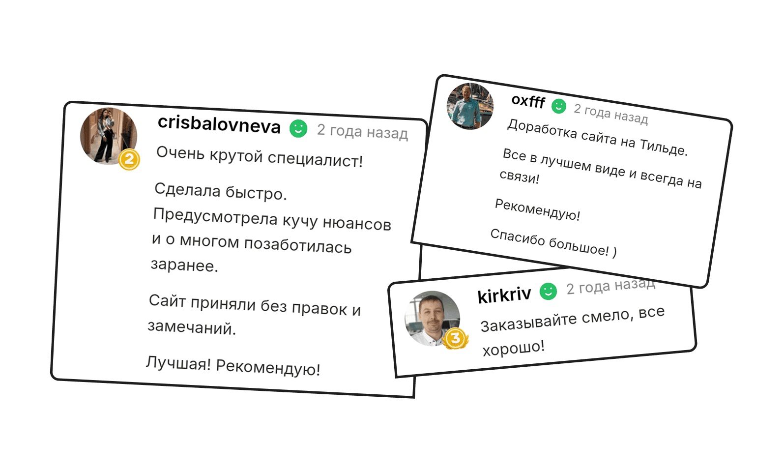 Отзыв клиента 30