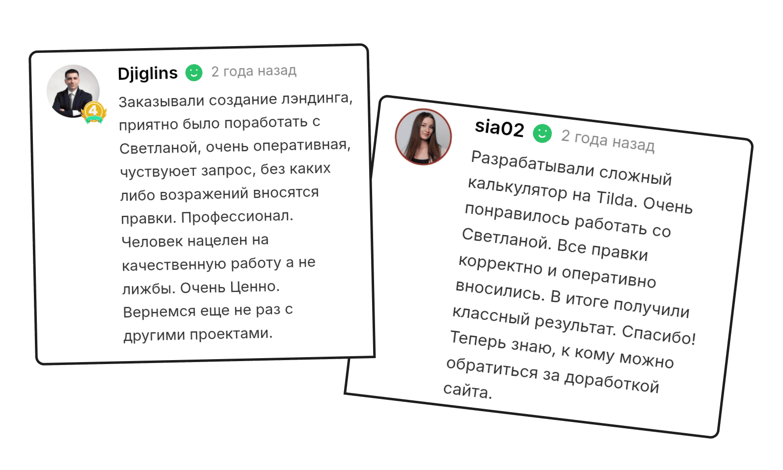 Отзыв клиента 32