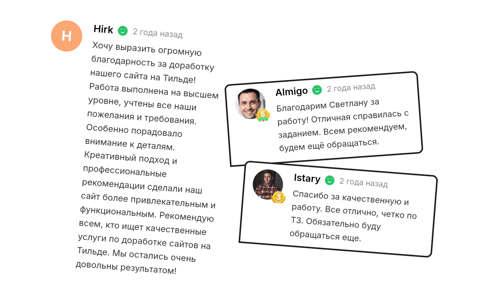 Отзыв клиента 37