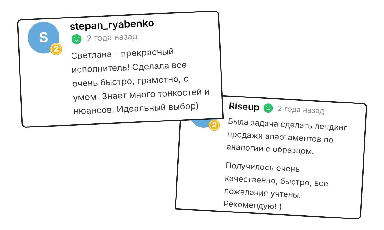 Отзыв клиента 38
