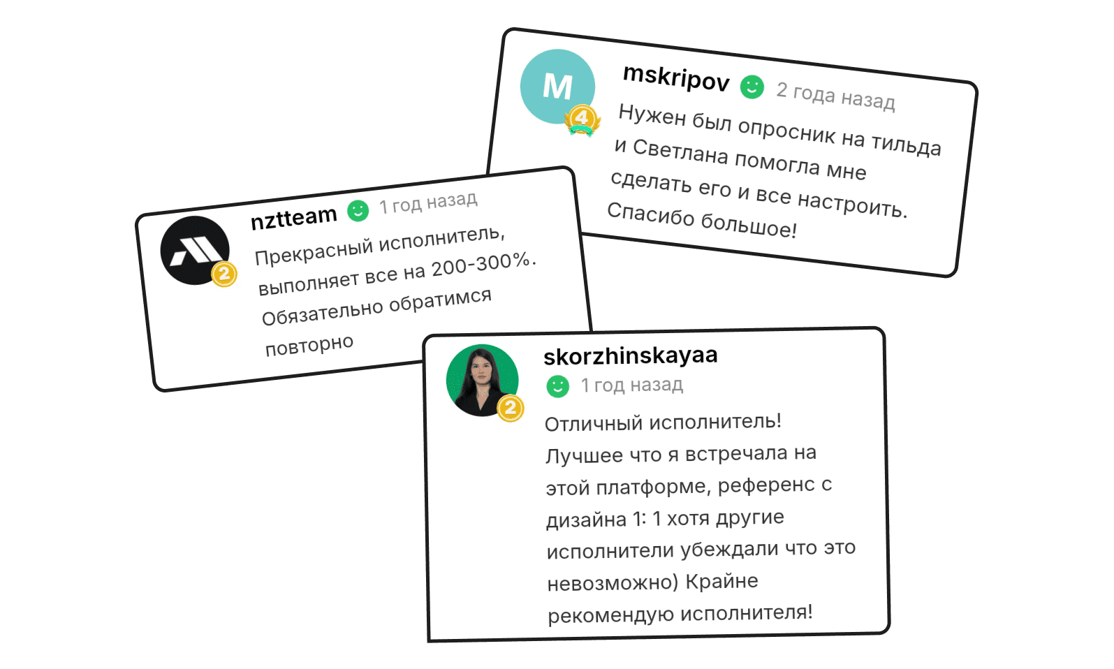 Отзыв клиента 40