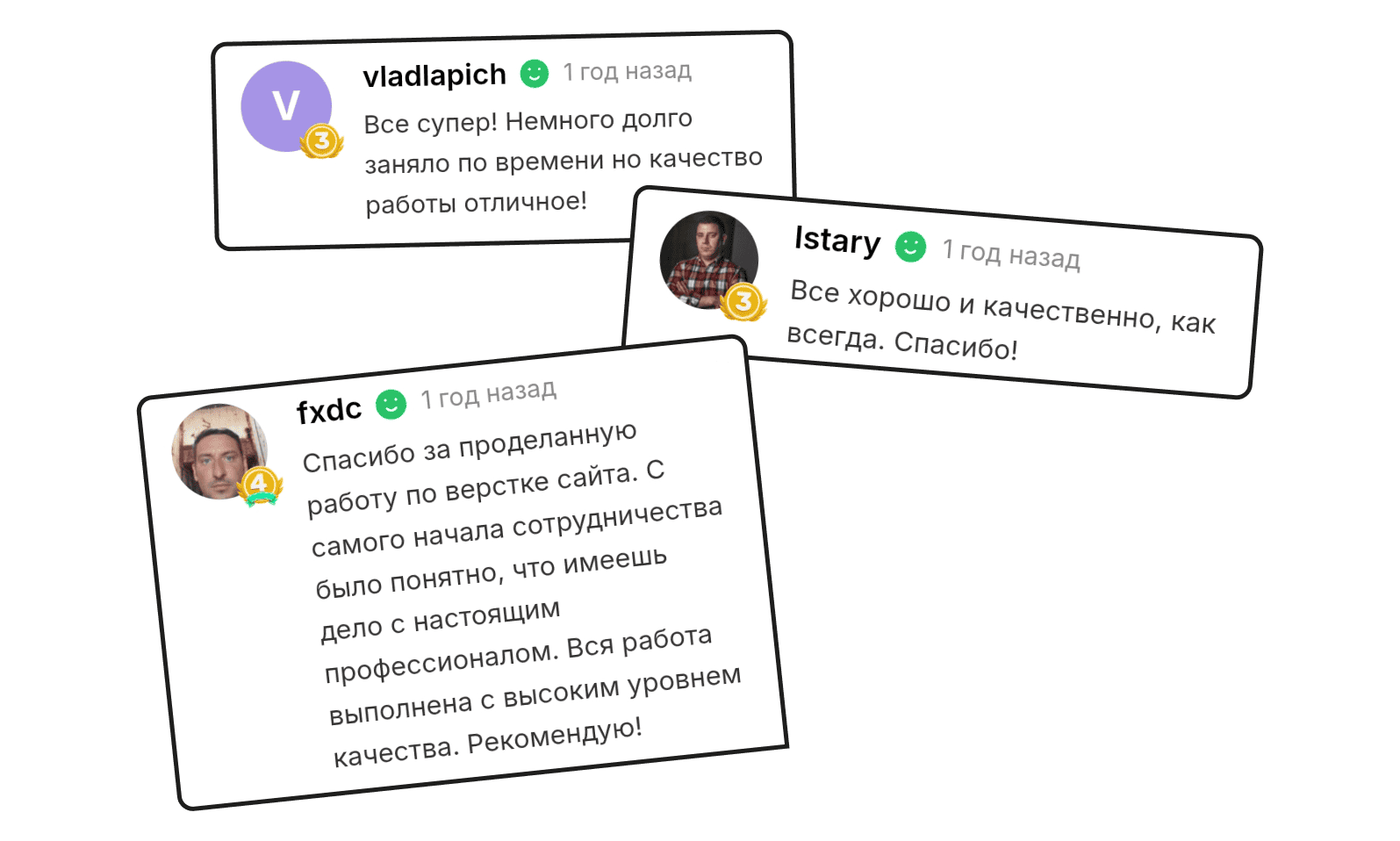Отзыв клиента 41