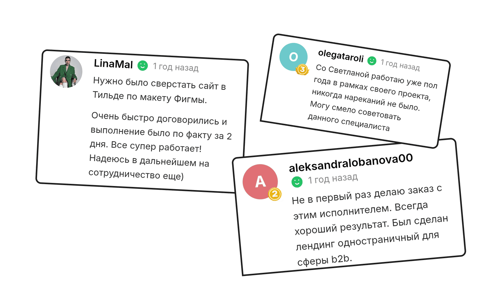 Отзыв клиента 45