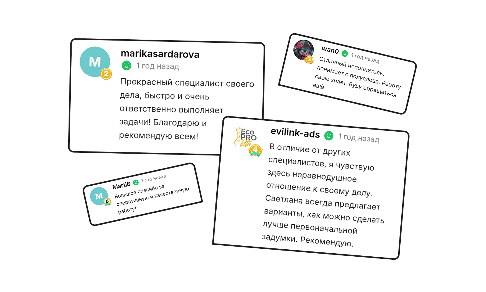 Отзыв клиента 46