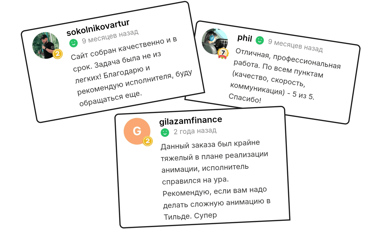 Отзыв клиента 49