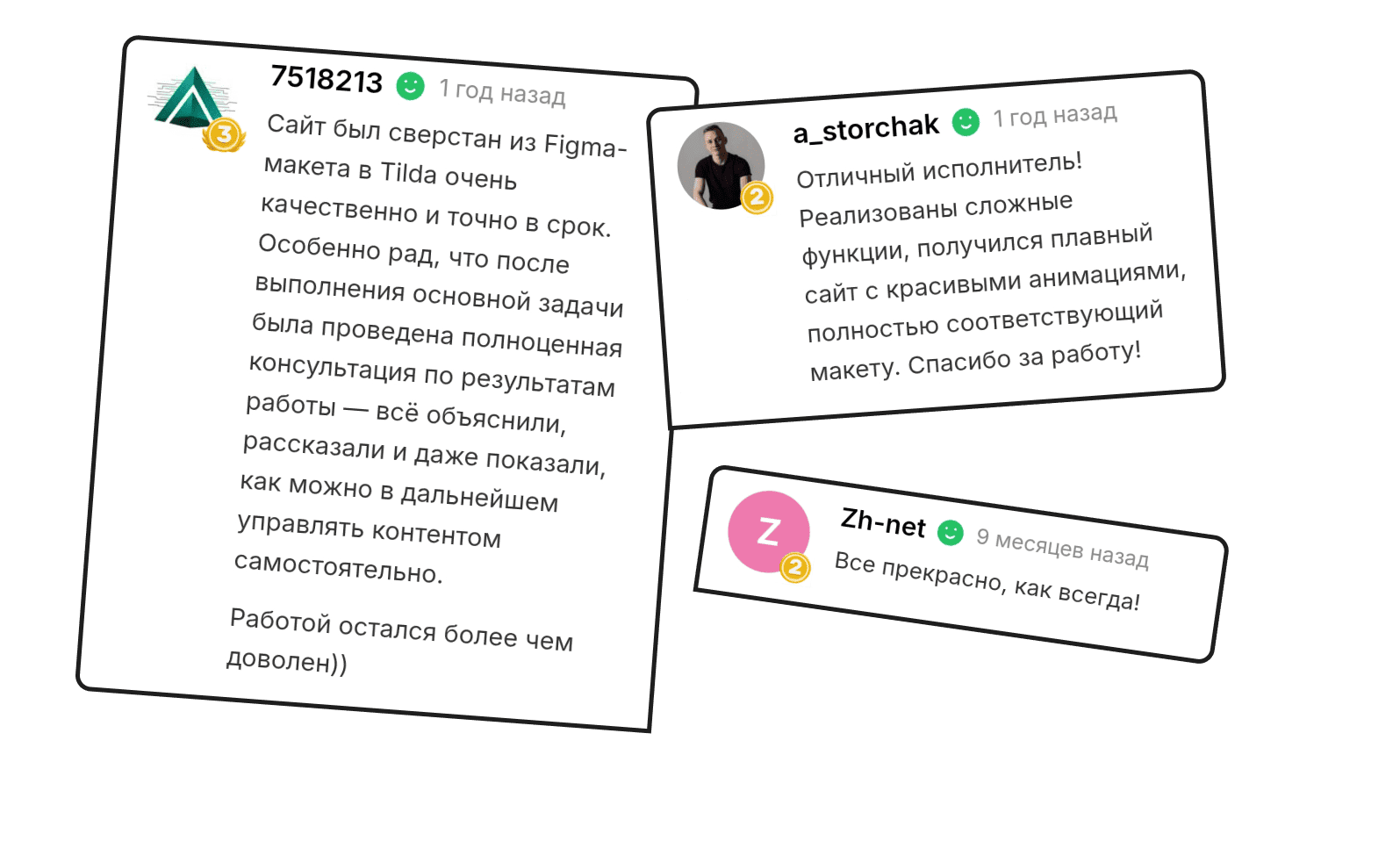 Отзыв клиента 52