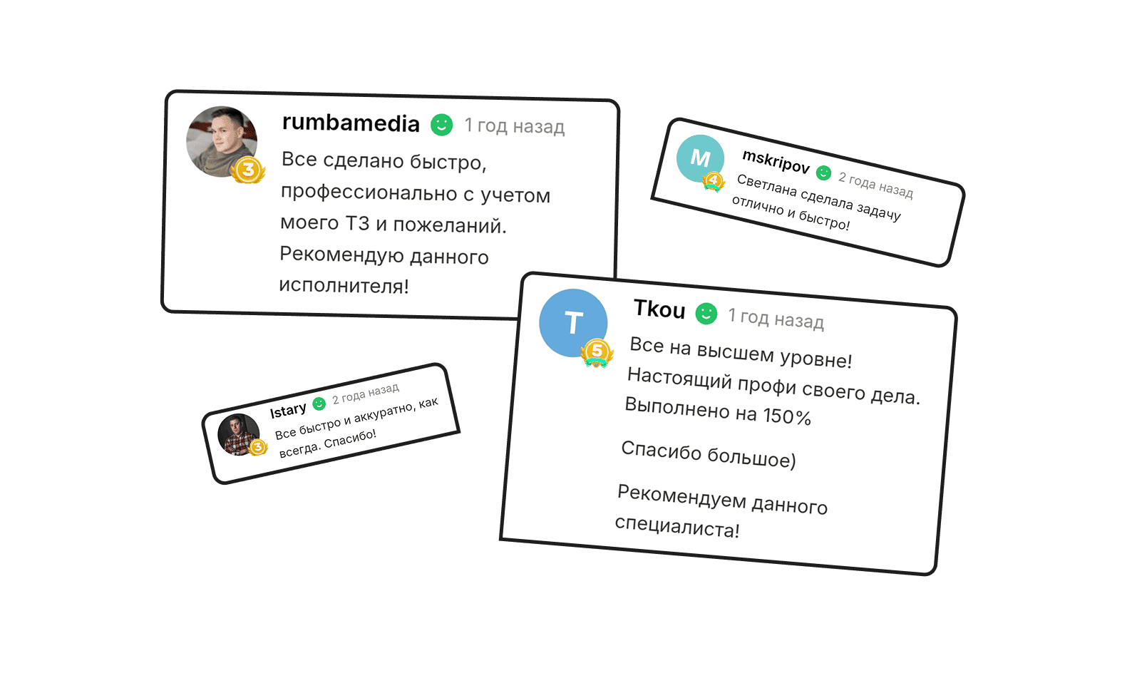Отзыв клиента 56