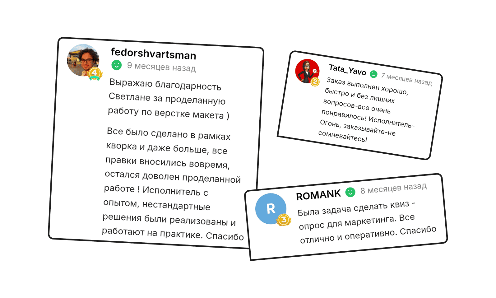 Отзыв клиента 58