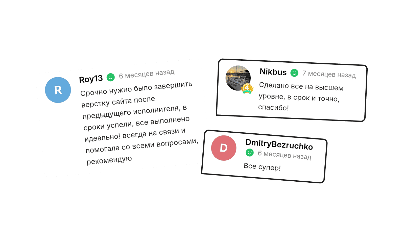 Отзыв клиента 60