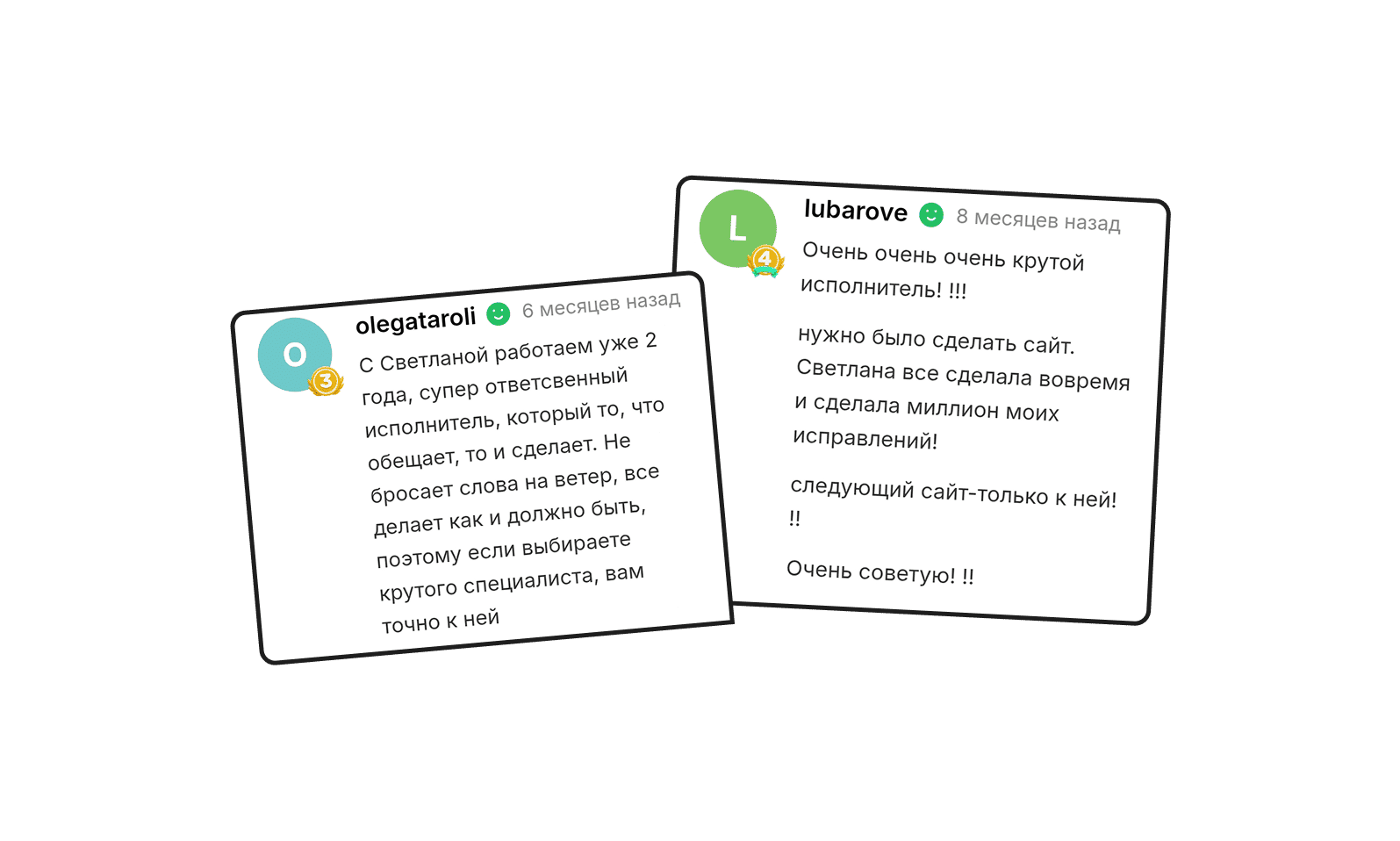 Отзыв клиента 61