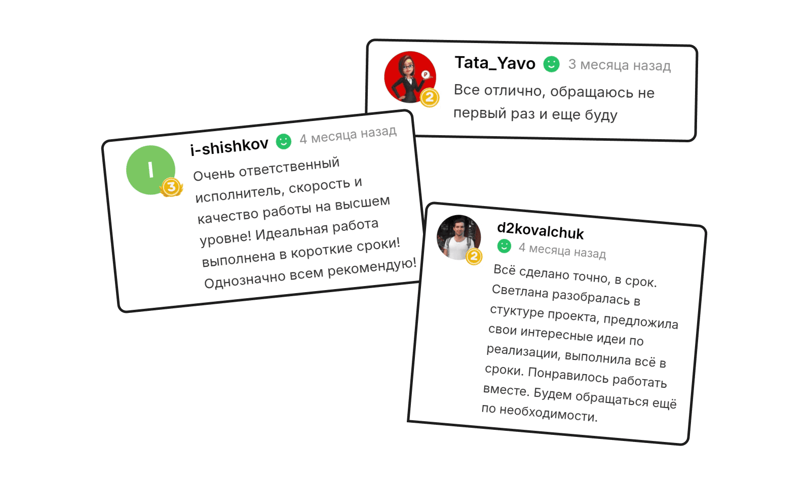 Отзыв клиента 62