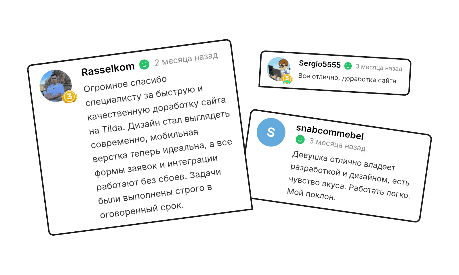 Отзыв клиента 63