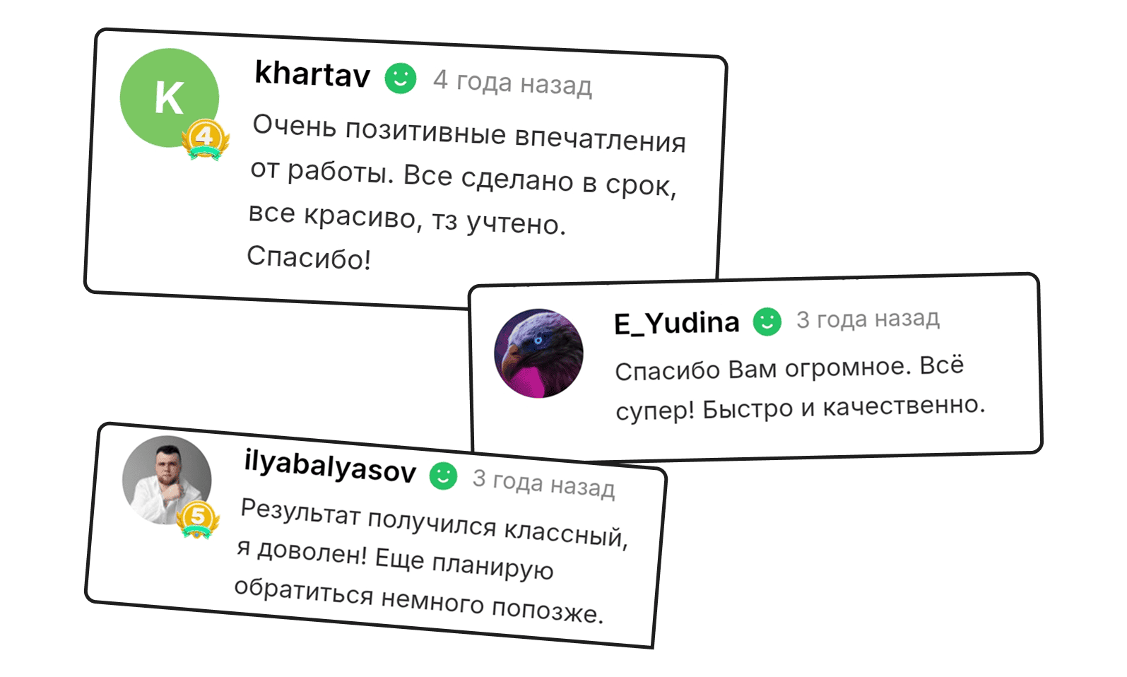 Отзыв клиента 8